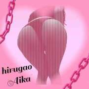 ヒメ日記 2026/01/20 12:26 投稿 愛花 昼顔妻 五反田店