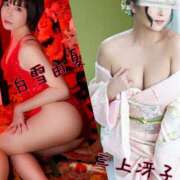 ヒメ日記 2024/12/20 07:33 投稿 白雪由夏 プレジデントクラブ