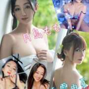 ヒメ日記 2024/12/20 23:58 投稿 白雪由夏 プレジデントクラブ