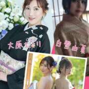 ヒメ日記 2025/01/07 21:31 投稿 白雪由夏 プレジデントクラブ