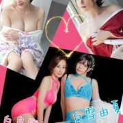 ヒメ日記 2025/01/28 15:10 投稿 白雪由夏 プレジデントクラブ