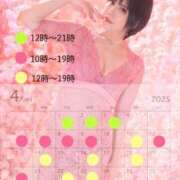 ヒメ日記 2025/03/27 11:33 投稿 白雪由夏 プレジデントクラブ