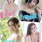 ヒメ日記 2025/05/02 09:47 投稿 白雪由夏 プレジデントクラブ