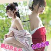 ヒメ日記 2025/05/08 20:38 投稿 白雪由夏 プレジデントクラブ