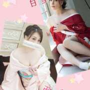 ヒメ日記 2025/11/15 00:21 投稿 白雪由夏 プレジデントクラブ