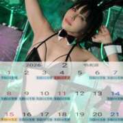 ヒメ日記 2026/01/21 18:16 投稿 白雪由夏 プレジデントクラブ