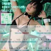 ヒメ日記 2026/02/01 11:07 投稿 白雪由夏 プレジデントクラブ