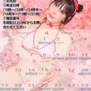 ヒメ日記 2026/03/25 09:10 投稿 白雪由夏 プレジデントクラブ