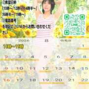 ヒメ日記 2026/07/17 21:06 投稿 白雪由夏 プレジデントクラブ