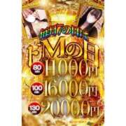 ヒメ日記 2025/06/17 11:47 投稿 まりか ドMバスターズ岡崎・安城・豊田店