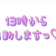 ヒメ日記 2024/11/21 12:24 投稿 えみな 熟女の風俗最終章 仙台店