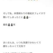 ヒメ日記 2024/11/17 23:21 投稿 里田まい 全裸美女からのカゲキな誘惑