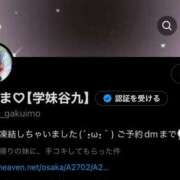 ヒメ日記 2025/09/08 13:15 投稿 えま 学校帰りの妹に手コキしてもらった件 谷九