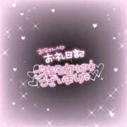 ヒメ日記 2025/09/23 08:00 投稿 えま 学校帰りの妹に手コキしてもらった件 谷九
