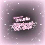 ヒメ日記 2025/10/25 16:33 投稿 えま 学校帰りの妹に手コキしてもらった件 谷九