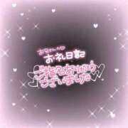 ヒメ日記 2025/10/25 18:11 投稿 えま 学校帰りの妹に手コキしてもらった件 谷九