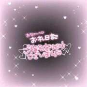 ヒメ日記 2025/10/28 15:29 投稿 えま 学校帰りの妹に手コキしてもらった件 谷九