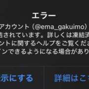 ヒメ日記 2025/11/30 22:06 投稿 えま 学校帰りの妹に手コキしてもらった件 谷九