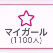 ヒメ日記 2025/12/10 15:32 投稿 えま 学校帰りの妹に手コキしてもらった件 谷九