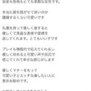 ヒメ日記 2024/07/26 12:07 投稿 天使(あまつか) おとなのわいせつ倶楽部 本厚木店