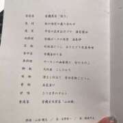 ヒメ日記 2025/09/08 06:16 投稿 カンナ ギャルズネットワーク神戸