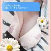 ヒメ日記 2025/11/26 14:54 投稿 れむ One More 奥様　松戸店