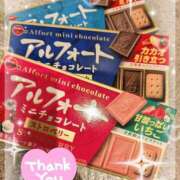 れむ チョコレート🍫ありがとう💕 One More 奥様　松戸店