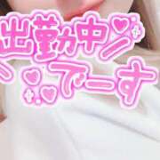 ヒメ日記 2024/12/30 10:05 投稿 りな SUZUME