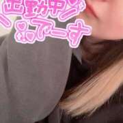 ヒメ日記 2025/01/16 10:04 投稿 りな SUZUME