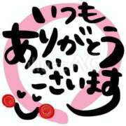 ヒメ日記 2024/01/05 08:45 投稿 高槻さや 大阪ぽっちゃり妻