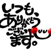 ヒメ日記 2024/01/11 21:37 投稿 高槻さや 大阪ぽっちゃり妻