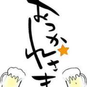 ヒメ日記 2024/10/20 20:40 投稿 高槻さや 大阪ぽっちゃり妻