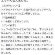 ヒメ日記 2023/12/23 15:08 投稿 りお 長崎佐世保ちゃんこ