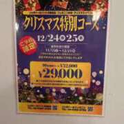 かな 🎄クリスマス🎅 リッチドールパート2梅田店