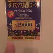 かな 25日クリスマス姫予約してね🌲❤️ リッチドールパート2梅田店