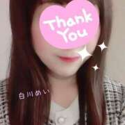 ヒメ日記 2025/01/05 09:19 投稿 めい 西船巨乳ぽっちゃり　乳神さま