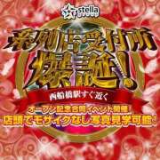 ヒメ日記 2025/05/23 12:09 投稿 めい 西船巨乳ぽっちゃり　乳神さま