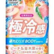 ヒメ日記 2025/07/08 20:24 投稿 あすか ぽちゃ巨乳専門　新大久保・新宿歌舞伎町ちゃんこ