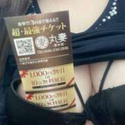 ヒメ日記 2025/04/24 12:19 投稿 ななこ 丸妻 厚木店