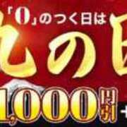 ヒメ日記 2025/04/30 11:18 投稿 ななこ 丸妻 厚木店