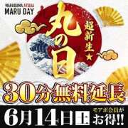 ヒメ日記 2025/06/08 18:48 投稿 ななこ 丸妻 厚木店