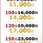 ヒメ日記 2025/06/21 10:48 投稿 ななこ 丸妻 厚木店