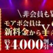 ヒメ日記 2025/09/21 15:31 投稿 ななこ 丸妻 厚木店