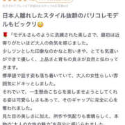 ヒメ日記 2025/08/26 19:22 投稿 菜々緒 プロフィール 大阪店