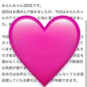 ヒメ日記 2024/12/19 17:29 投稿 みらん 宮崎SANSAIN