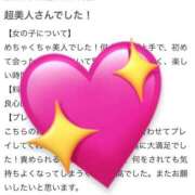 ヒメ日記 2025/06/06 12:05 投稿 みらん 宮崎SANSAIN