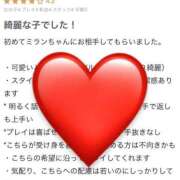 ヒメ日記 2025/06/13 19:10 投稿 みらん 宮崎SANSAIN