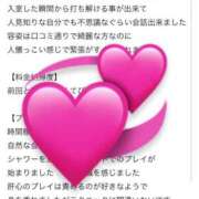 ヒメ日記 2025/10/17 19:55 投稿 みらん 宮崎SANSAIN