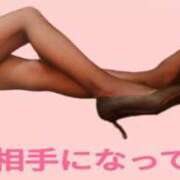 ヒメ日記 2025/05/29 21:09 投稿 あん パンスト熟女はいやらしい