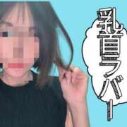 ヒメ日記 2025/09/12 13:33 投稿 あん パンスト熟女はいやらしい